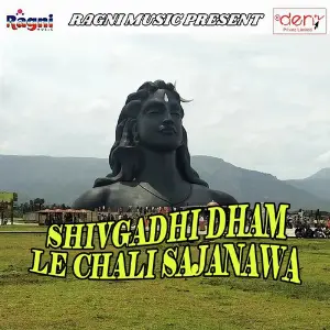 Shivgadhi Dham Le Chali Sajanawa image