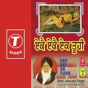Eke Eke Ek Tuhe (Vol. 2) image
