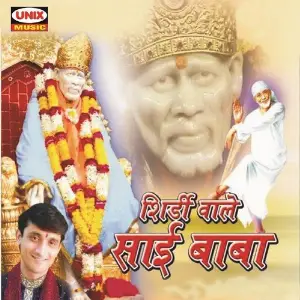 Shirdi Wale Sai Baba image
