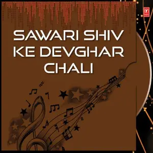 Sawari Shiv Ke Devghar Chali image