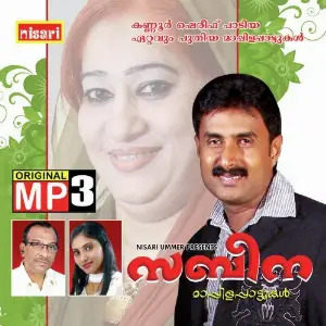 Sabeena image