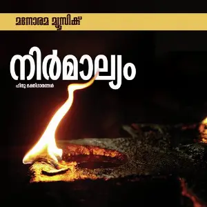 Nirmalyam image