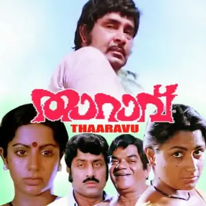 Thaaravu image