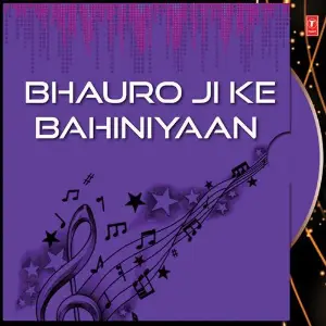 Bhauro Ji Ke Bahiniyaan image