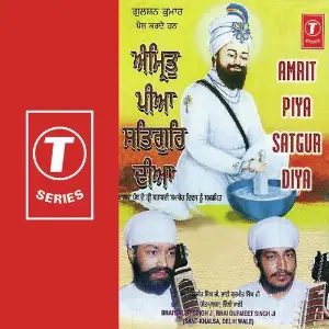 Amrit Piya Satgur Diya image