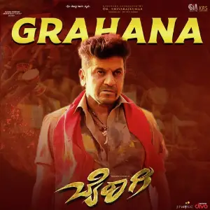 Grahana (From Bairagee) image