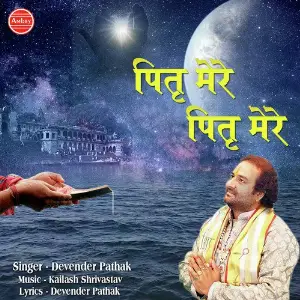 Pitra Mere Pitra Mere image