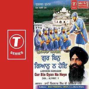 Gur Bin Gyan Na Hoye (Vol. 8) (Part 1) image