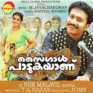 Saigal Paadukayanu image