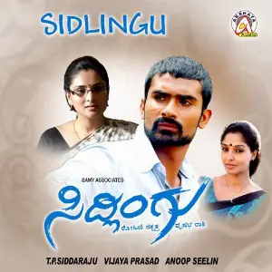 Sidlingu image