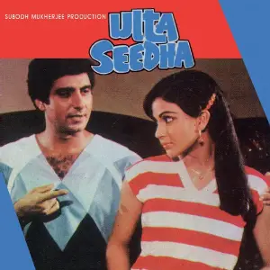 Ulta Seedha image