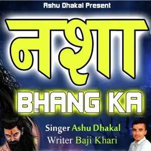 Nasha Bhang Ka image