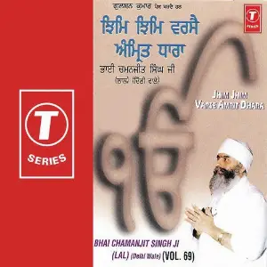 Jhim Jhim Varse Amrit Dhara (Vol. 69) image