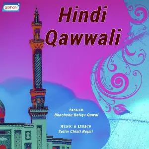 Hindi Qawwali image
