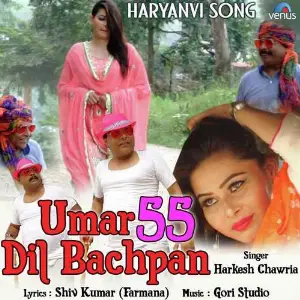 Umar 55 Dil Bachpan image