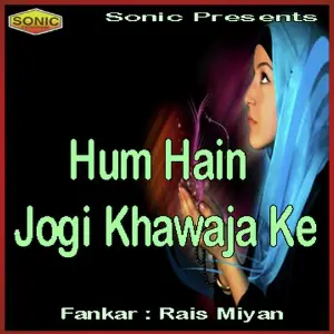 Hum Hain Jogi Khwaja Ke image