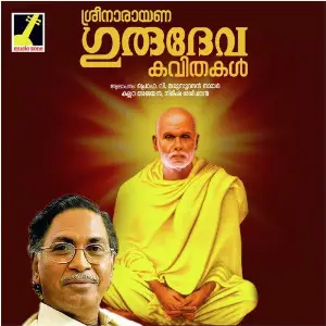 Sreenarayana Gurudeva Kavithakal image