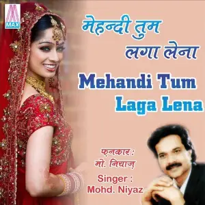 Mehandi Tum Laga Lena image
