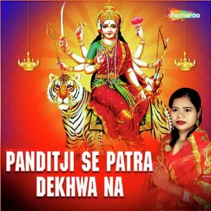 Panditji Se Patra Dekhwa Na image