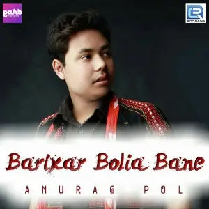 Barixar Bolia Bane image