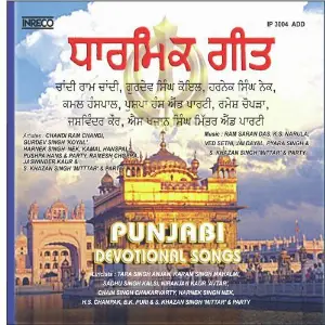 Punjabi Devotional Songs 