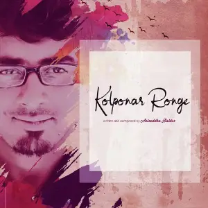 Kolponar Ronge image