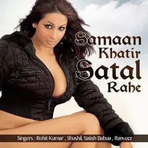 Samaan Khatir Satal Rahe image