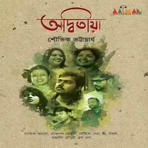 Additiya image