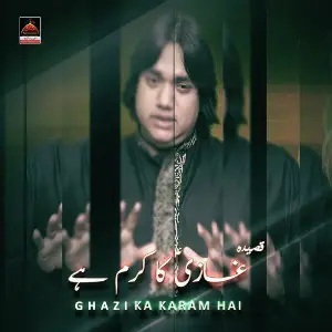 Ghazi Ka Karam Hai image