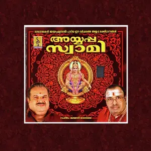Ayyappa Swami image