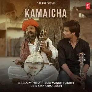 Kamaicha image