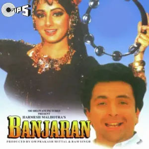 Banjaran image