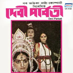 Devi Parbati image