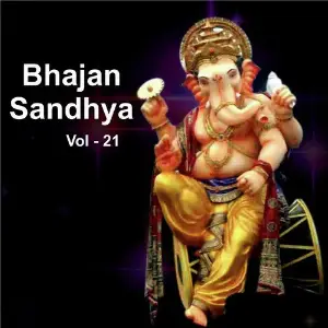 Bhajan Sandhya, Vol. 21 image