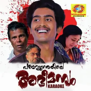 Pathmavyoohathile Abhimanyu Karaoke (Karaoke Version) image