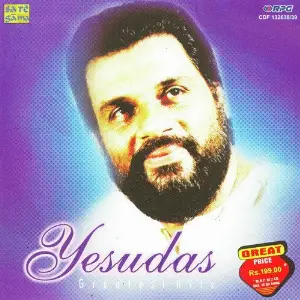 Greatest Hits - Yesudas - Vol 1 image
