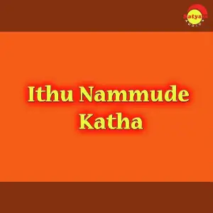 Ithu Nammude Katha image