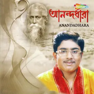 Anandadhara image