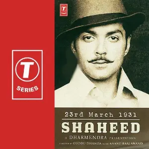 23rd March 1931 - Shaheed Anand Raj Anand