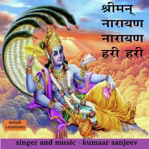 Shreeman Narayan Narayan Hari Hari image