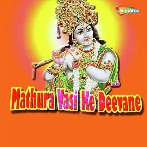 Mathura Vasi Ke Deevane image