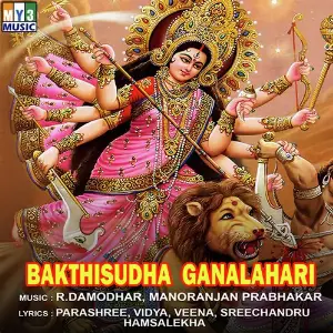 Bakthisudha Ganalahari image