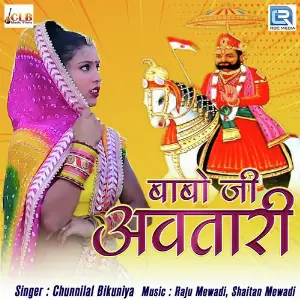 Babo Ji Avtari image