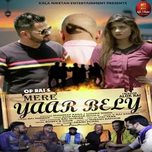 Mere Yaar Bely Raj Mawer