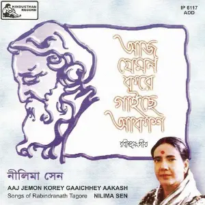 Aaj Jemon Korey Gaaichhey Aakaash image