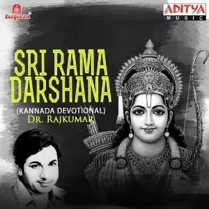 Sri Rama Darshana image