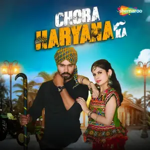 Chora Haryana Ka image