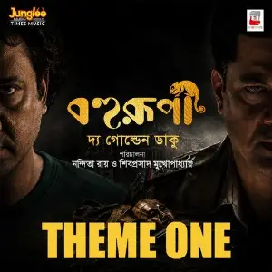 Bohurupi The Golden Daku Theme One (From Bohurupi The Golden Daku) image