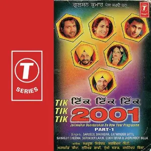 Tik Tik Tik 2001 image