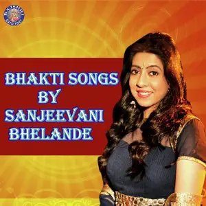 Bhakti Songs by Sanjeevani Bhelande image